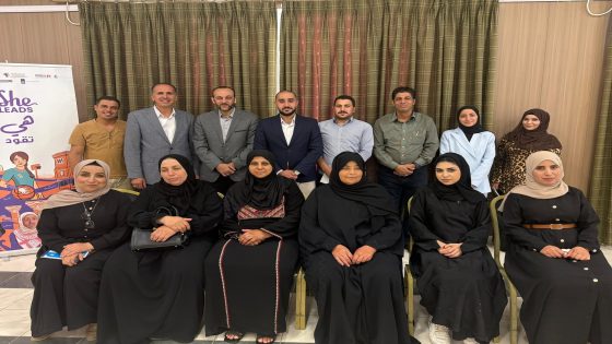 ‎اختتام ورشة بناء القدرات لوحدة تمكين المرأة في بلدية الصالحية ونايفة